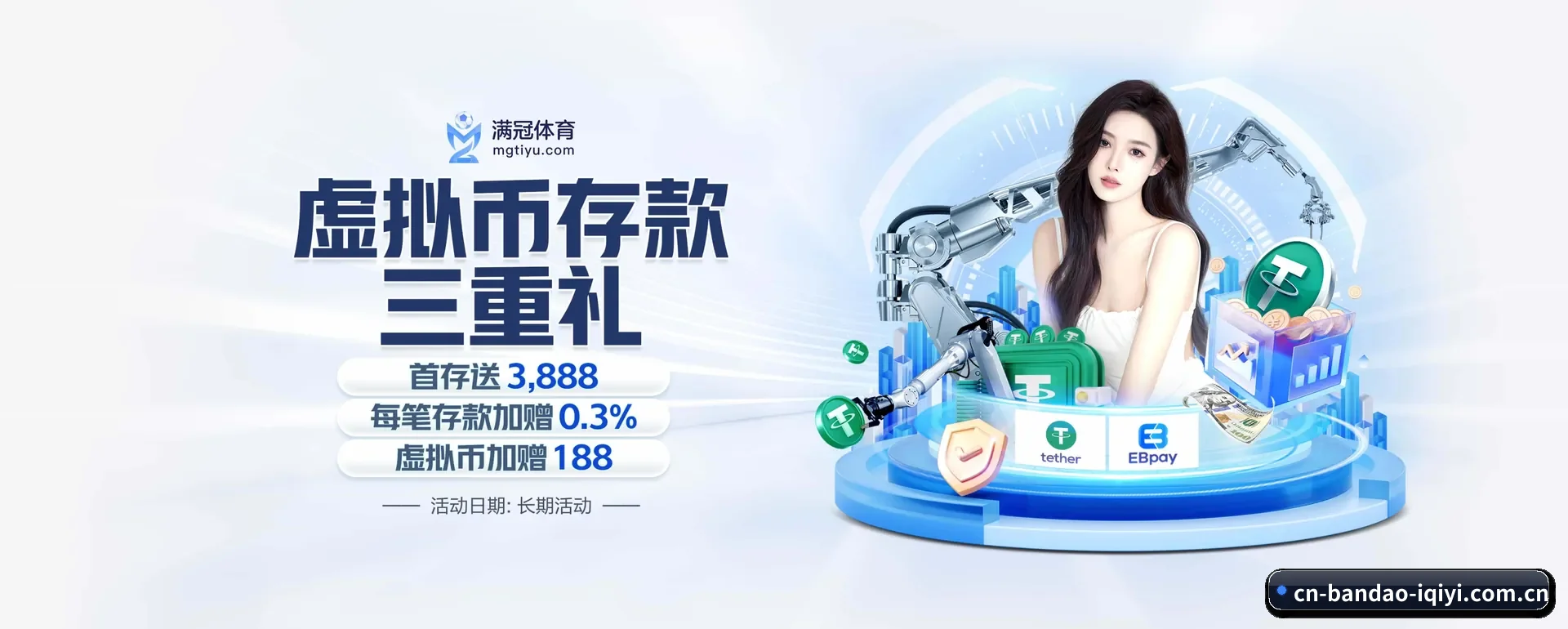 五大体育板块覆盖,从得分到直播都覆盖到 - 多运动项目内容板块